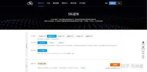 小程序商城開發(fā)與加盟代理費(fèi)用解析