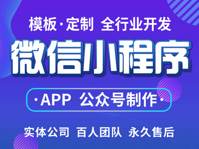 長春律師名片小程序 功能玩法與制作指南