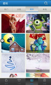 手機云 網絡與信息安全軟件開發的新前沿